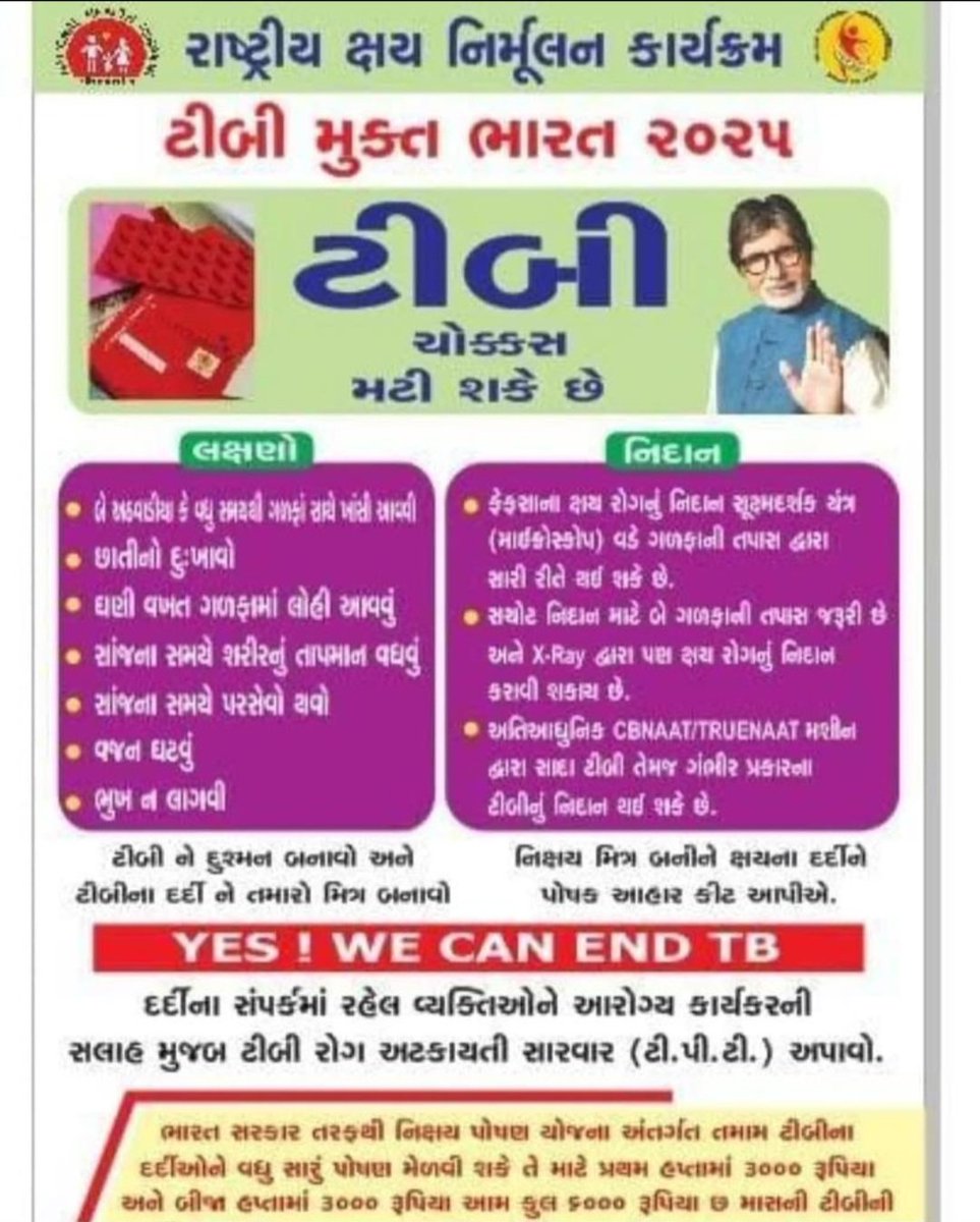 SBCC PHC Hond (@phchond) on Twitter photo 