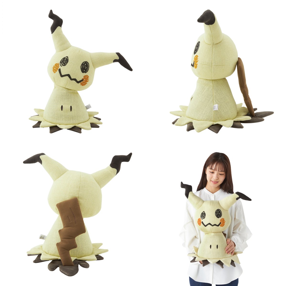 そのまんまミミッキュ ぬいぐるみ」が、ポケモンセンターに登場 📅発売