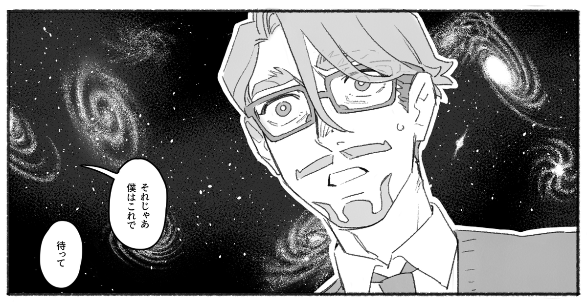 almost 50% completely done... my personal deadline is in 3 days
one of the finished panels ↓ 