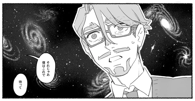 almost 50% completely done... my personal deadline is in 3 days
one of the finished panels ↓ 