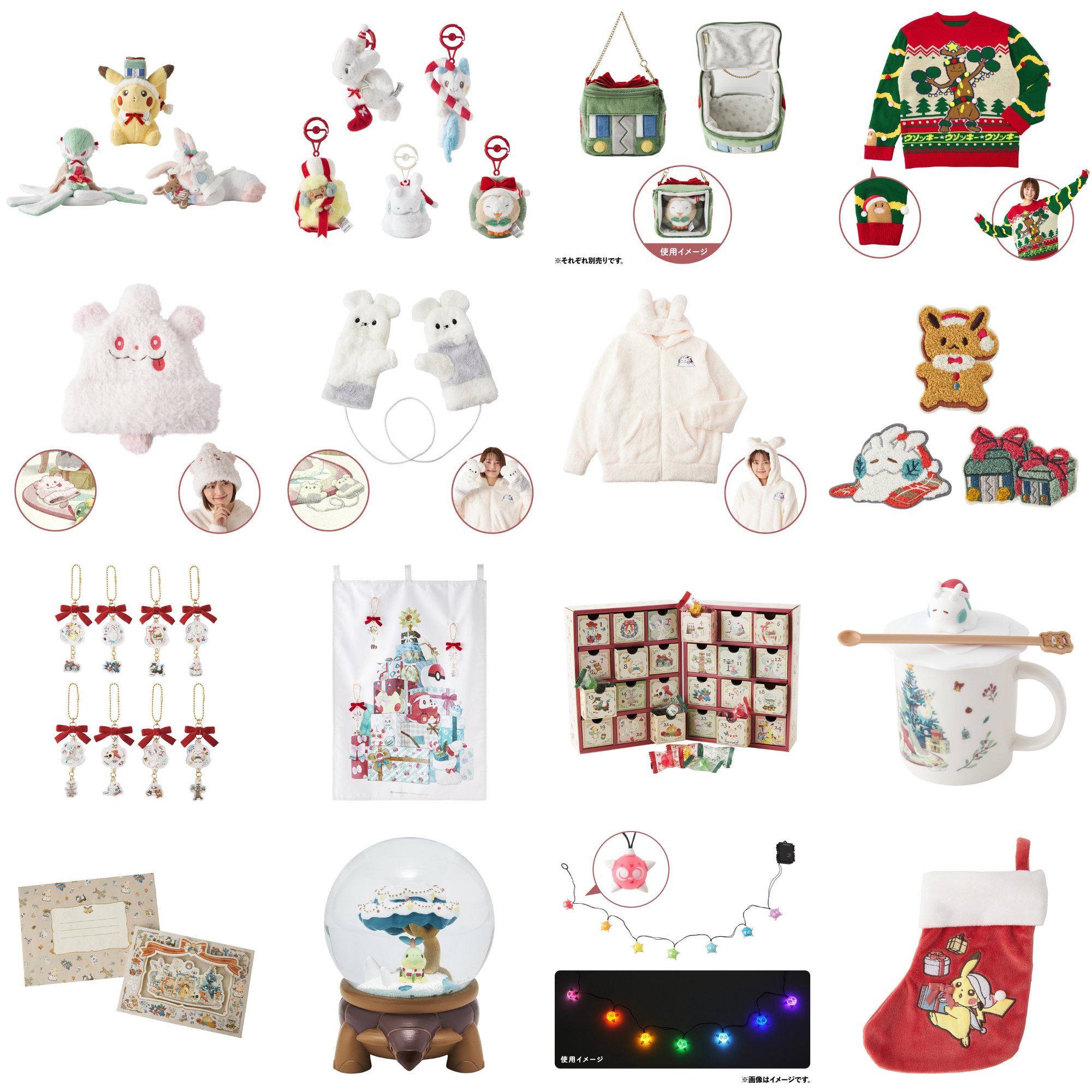 Pokémon Holiday Blessings サーナイト・ニンフィア 4点 状態C