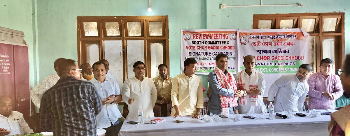manojchauhanmp's tweet photo. 📍 Biswanath, Assam 

Yesterday attended the Review meeting of Booth Committees with the Mandal Congress Presidents &amp; Block Congress Presidents of DCC #Biswanath &amp; joined the #Vote_Chor_Gaddi_Chhod Signature Campaign of the district. https://t.co/4IXTz7Qprb