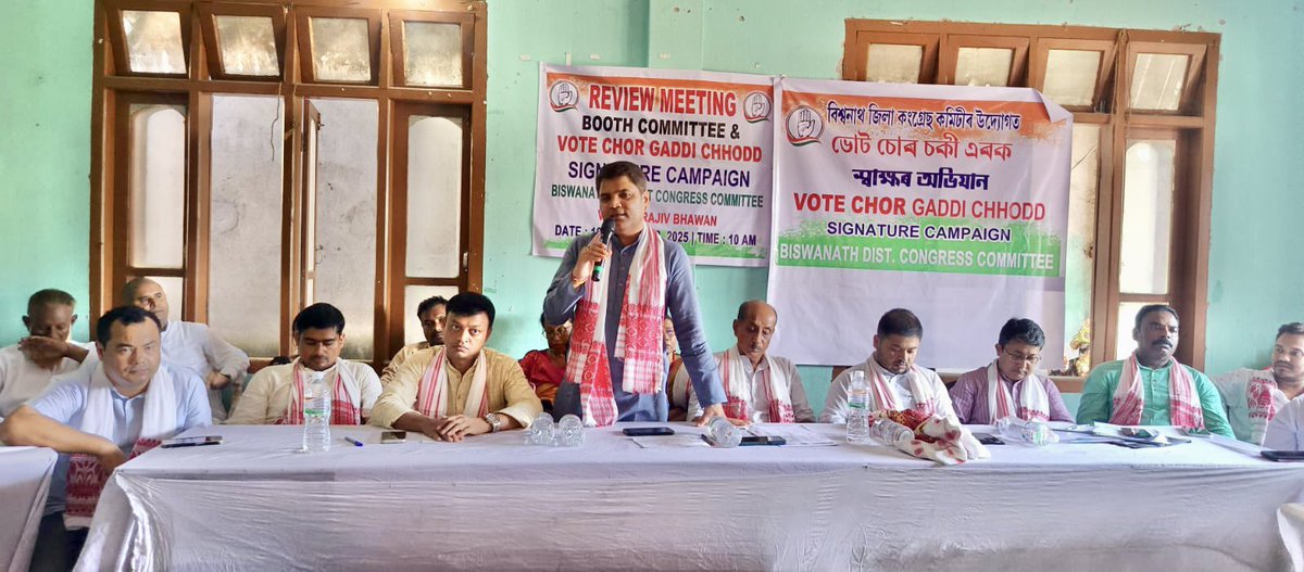 manojchauhanmp's tweet photo. 📍 Biswanath, Assam 

Yesterday attended the Review meeting of Booth Committees with the Mandal Congress Presidents &amp; Block Congress Presidents of DCC #Biswanath &amp; joined the #Vote_Chor_Gaddi_Chhod Signature Campaign of the district. https://t.co/4IXTz7Qprb