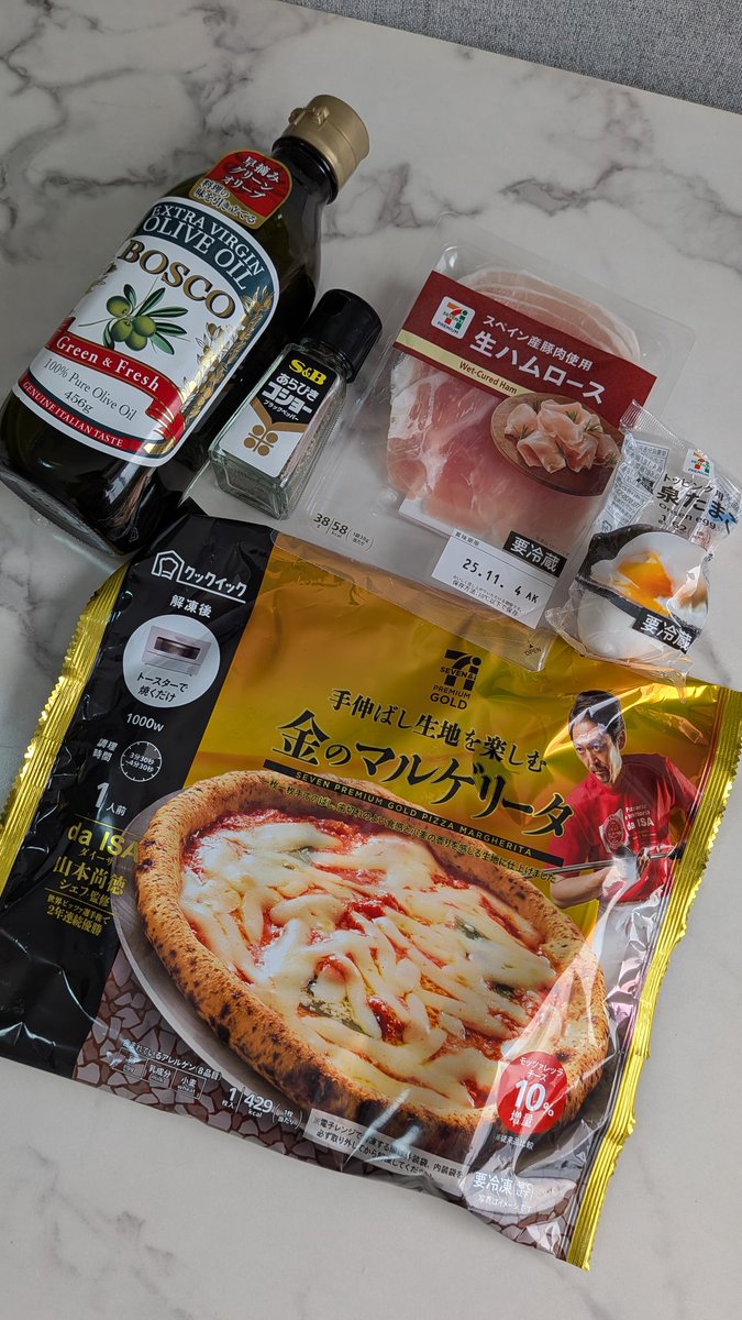 uryo1112's tweet photo. セブンのマルゲリータに生ハムと温玉乗せてブラックペッパーとオリーブオイルたっぷりかけるとまっじで美味すぎて飛べるから全員やって
ガチにやばいよこれ震える https://t.co/nhmX7pn5S5