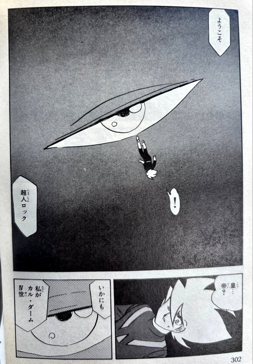 ゆうゆう　心温まる天才！クリア・クリムゾン真作保証作品　ゴキゲンチラノくん ﾌｨﾘｯﾌﾟと呼んでくれ on X