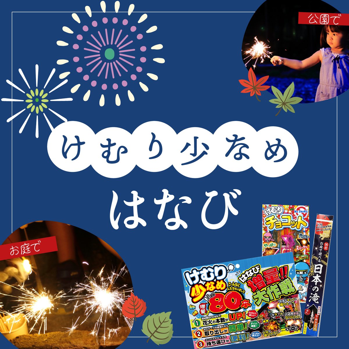 お家で花火大会❗花火 HANABI DVD 5枚 ケース1枚難有り入れ替え