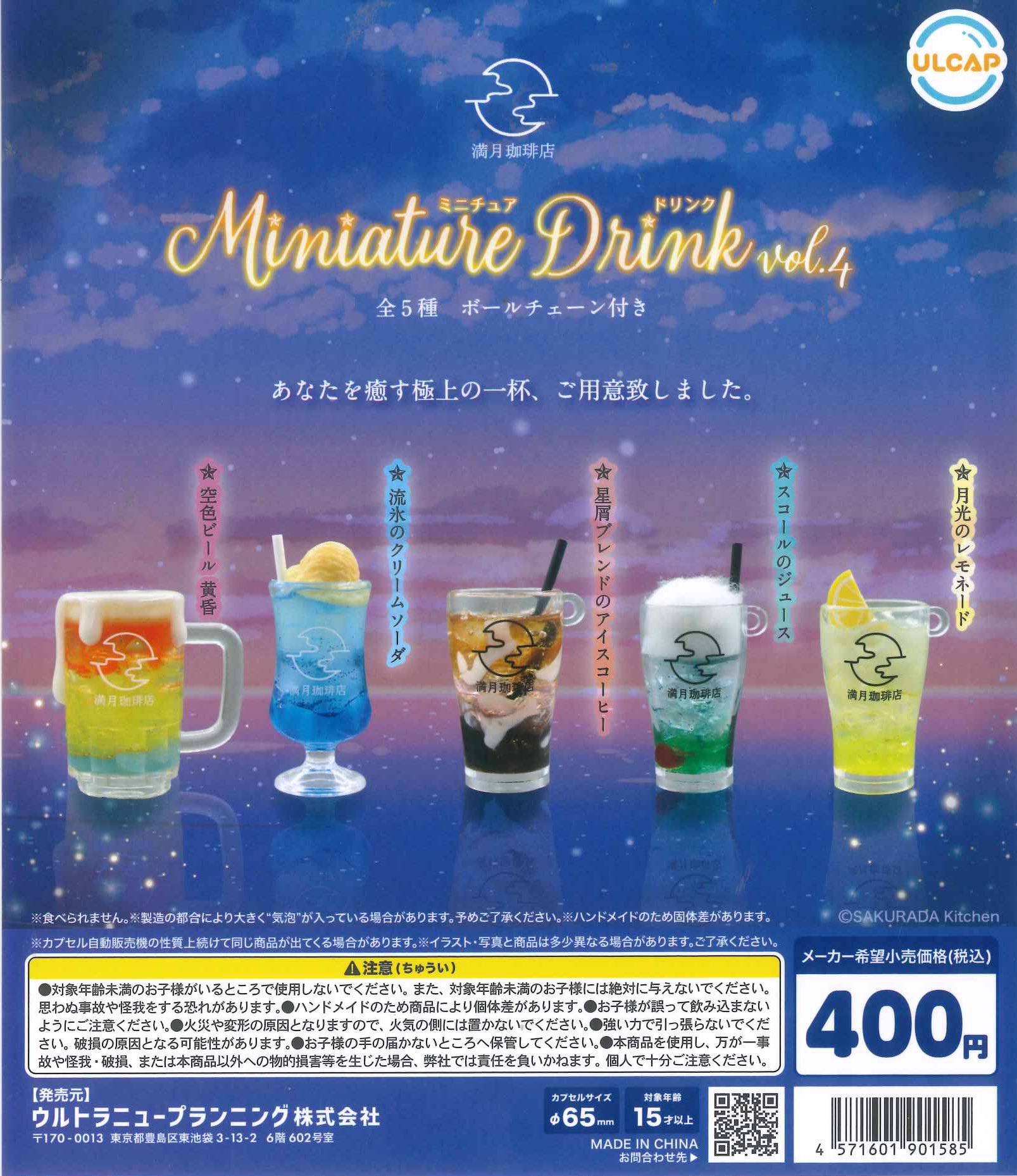 C-pla コトエ流山おおたかの森店 【公式】 on X: 