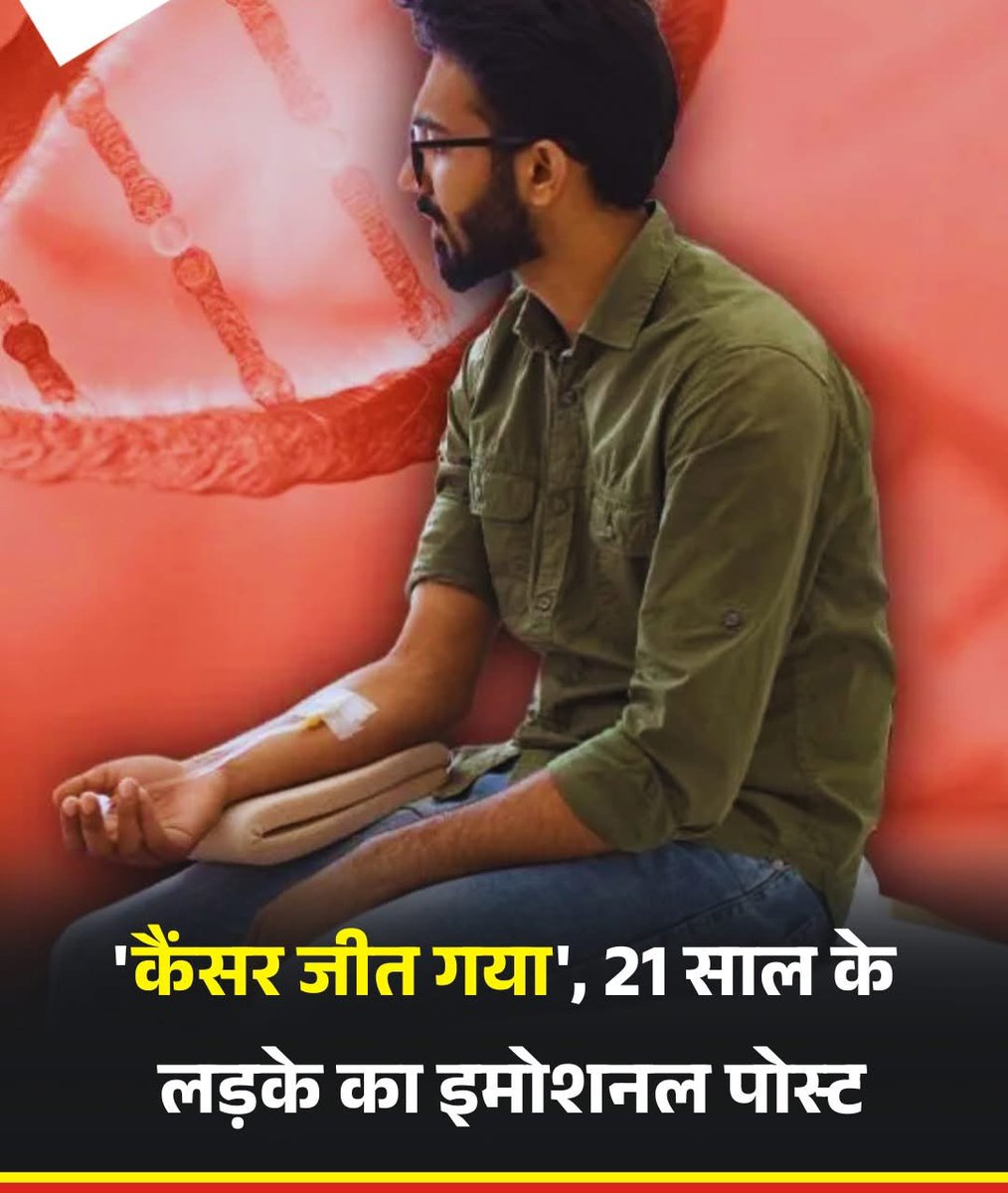 Meenu kumari tweet media