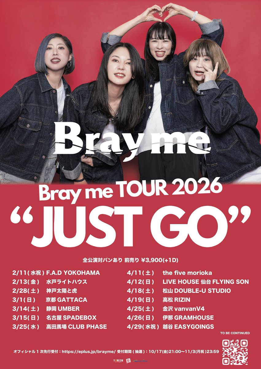 🎉 重 大 発 表 🎉

Bray me 2nd Full Album「JUST」
2026年1月7日(水) 発売決定！🎊

それに伴い、

Bray me TOUR 2026 "JUST GO"
開 催 決 定 🔥

eplus.jp/brayme/

#Brayme #JUST #JUSTGO
#広がれブレイミー