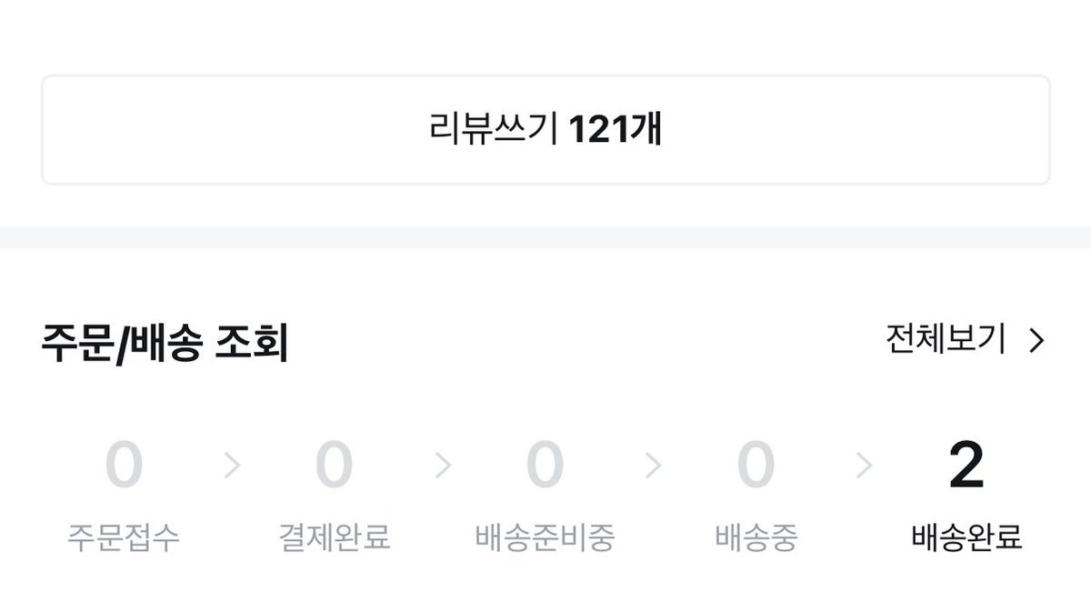 아너무밀림 귀찮아귀찮아