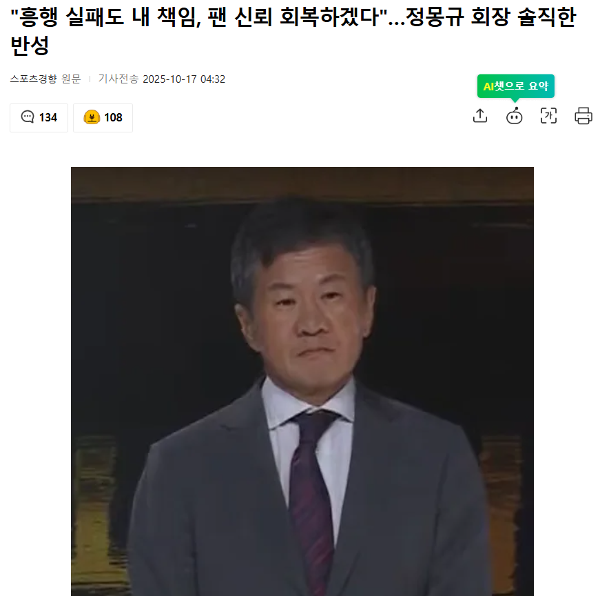 그냥 나가라고 ㅋㅋㅋㅋㅋ
