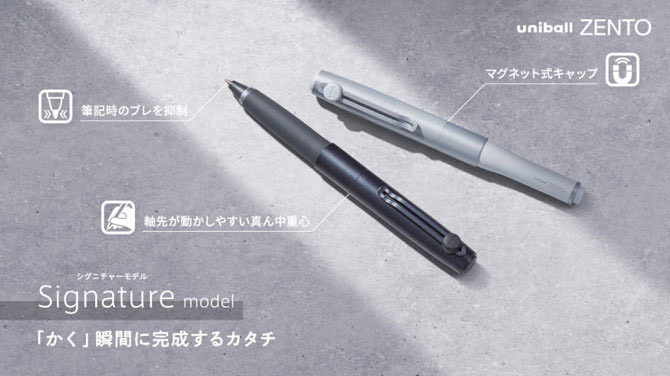 Plus_F_goods's tweet photo. 【入荷情報】

uniball ZENTOが入荷しました。
0.5㎜は残り6点、0.38㎜は在庫に余裕がございます。

お取り置きはできかねますが、
ご購入に個数制限はございませんので、
お早めにお求めくださいませ。

#三菱鉛筆 #福山 #尾道 https://t.co/17Mh1P44nU