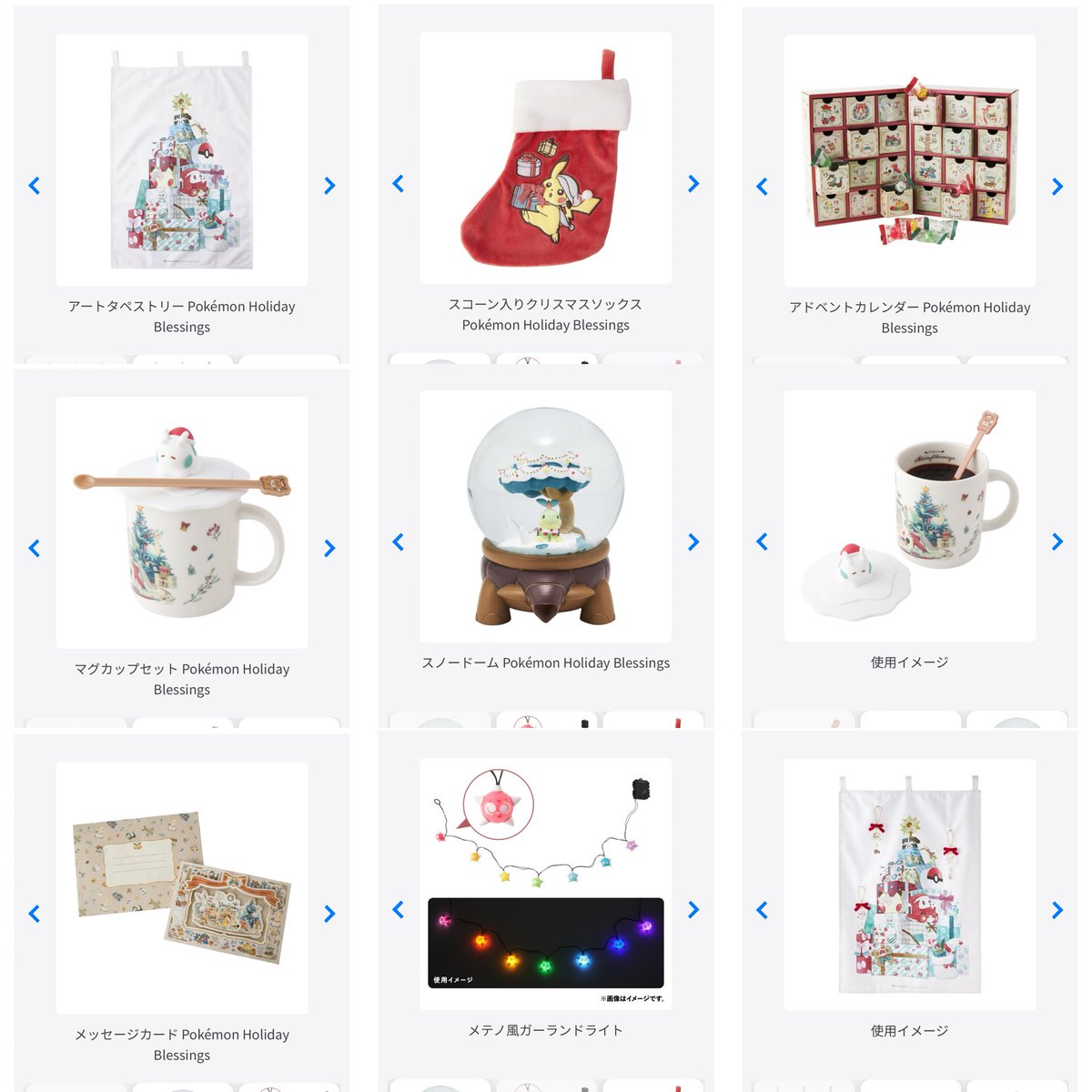 ポケモンセンターNAKAYAMA on X