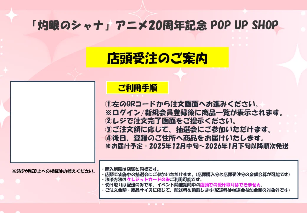 THEキャラ@公式 on X: 