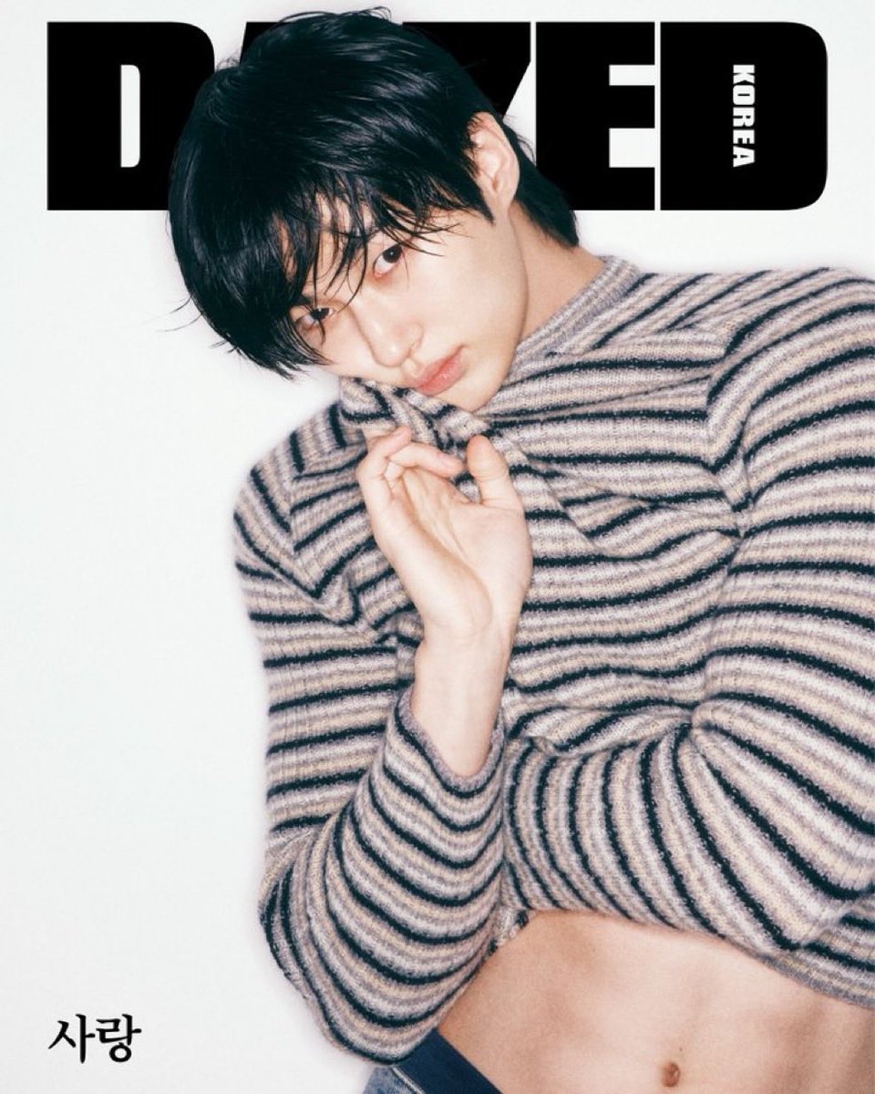 하 이남자… 또 지갑열리게하네🫠