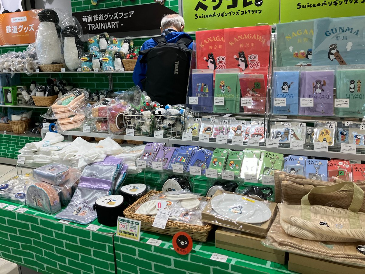 TRAINIART（トレニアート）【公式】 (@trainiart) / Posts / X