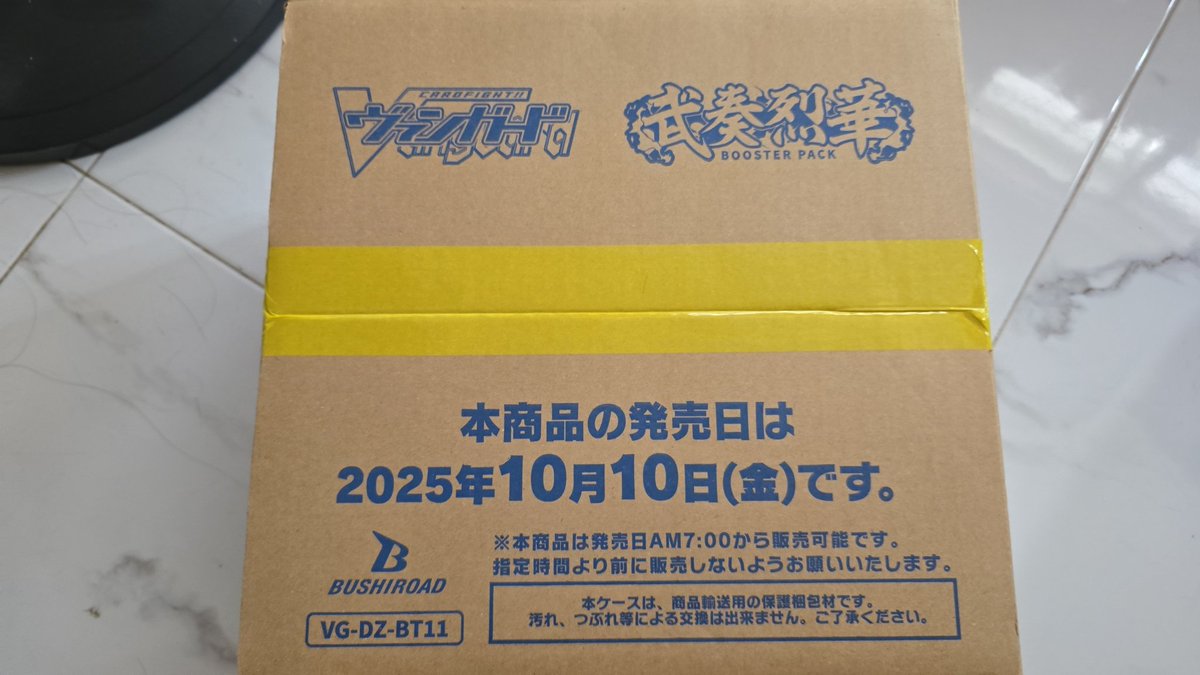 Bookout lohh
End of confinement means time to open set 11 🥳 ( 1 week late )
Pls show me a ffr soei