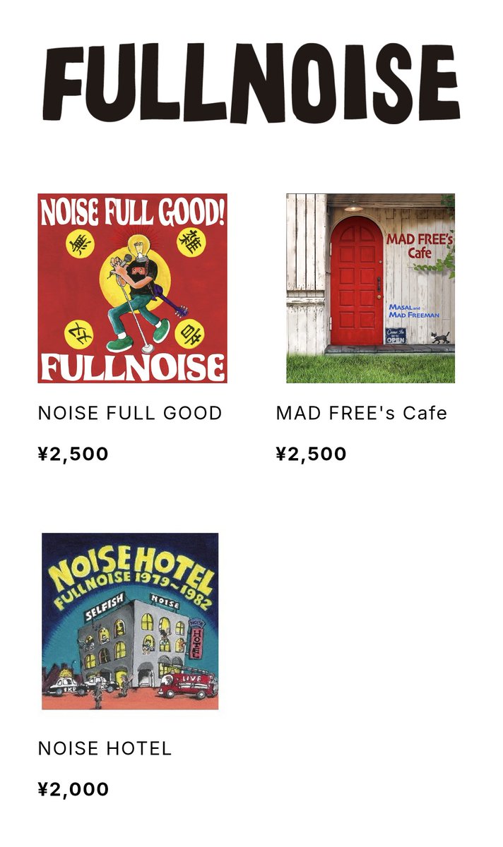 FULLNOISE
New Album 
NOISE FULL GOOD！
￥2500

うちの店でも買えます‼️

今なら特製ステッカー付き！！
ステッカー無くなり次第終了です。
この機会に是非‼️

他のAlbumも取扱い中です！
是非！
お声掛け下さいm(_ _)m

#fullnoise #noisefullgood #LiveBar #9シャープナイン #古賀市