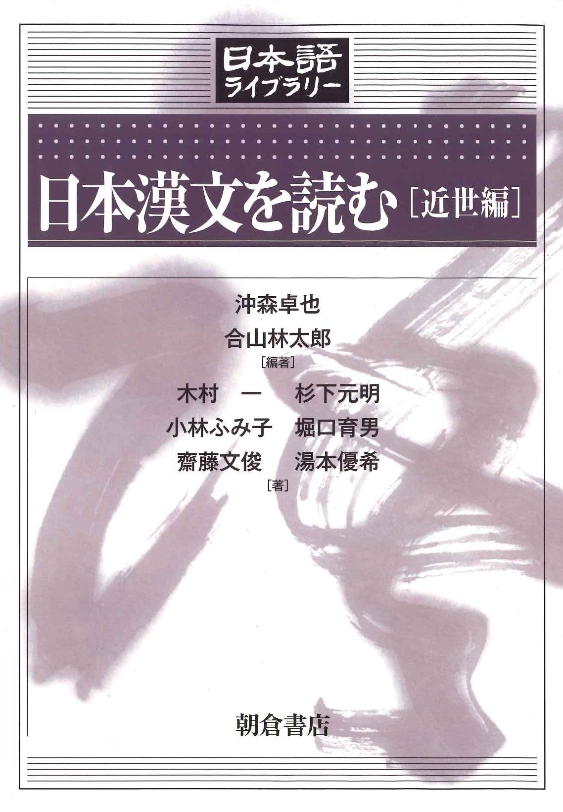 コンピュータ代数ハンドブック　朝倉書店　※予告なく終了します コンピュータ代数ハンドブック 朝倉書店 ※予告なく終了します