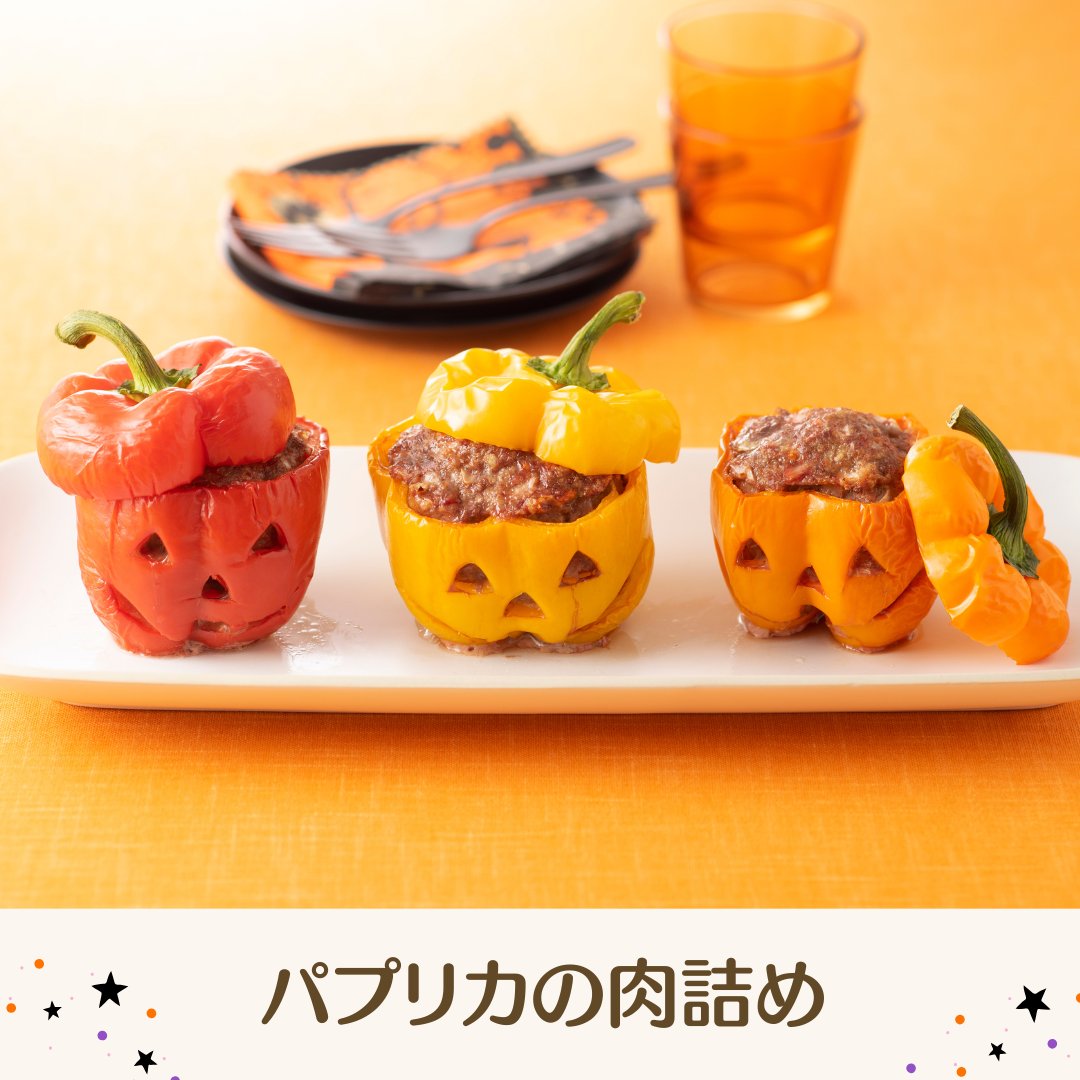 ベターホームのお肉料理　家庭料理　わかる手順写真　レシピ ベターホームのお肉料理 家庭料理 わかる手順写真 レシピ