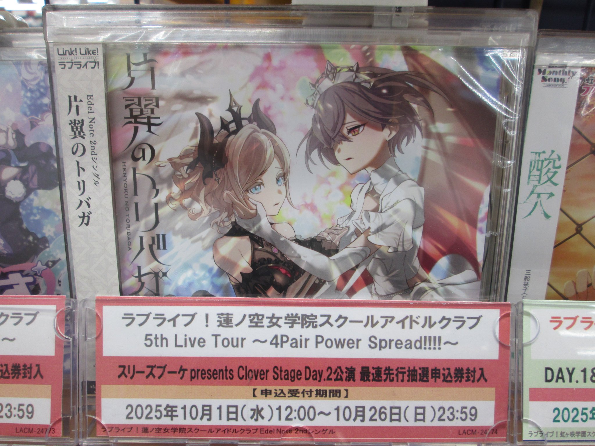 アニメイト小倉 on X: 