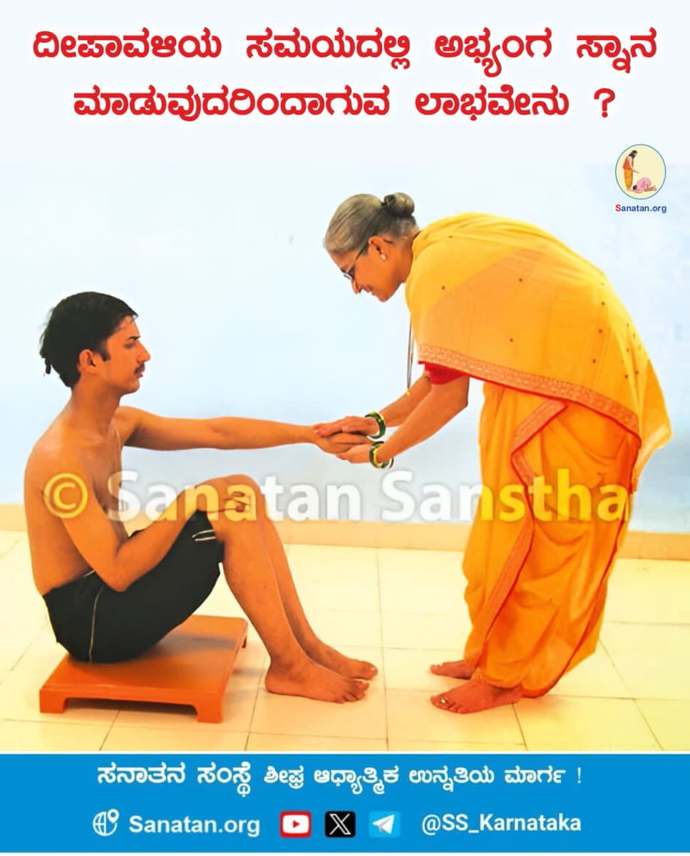 Lalithamma tweet media