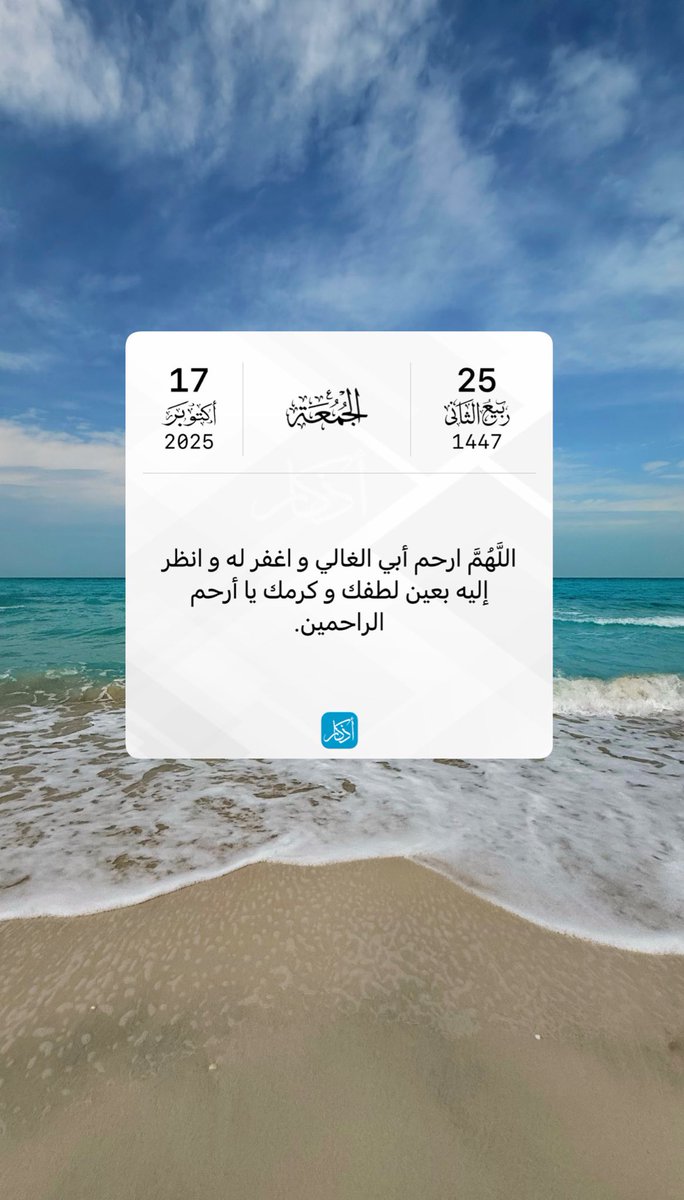 شموخ tweet media