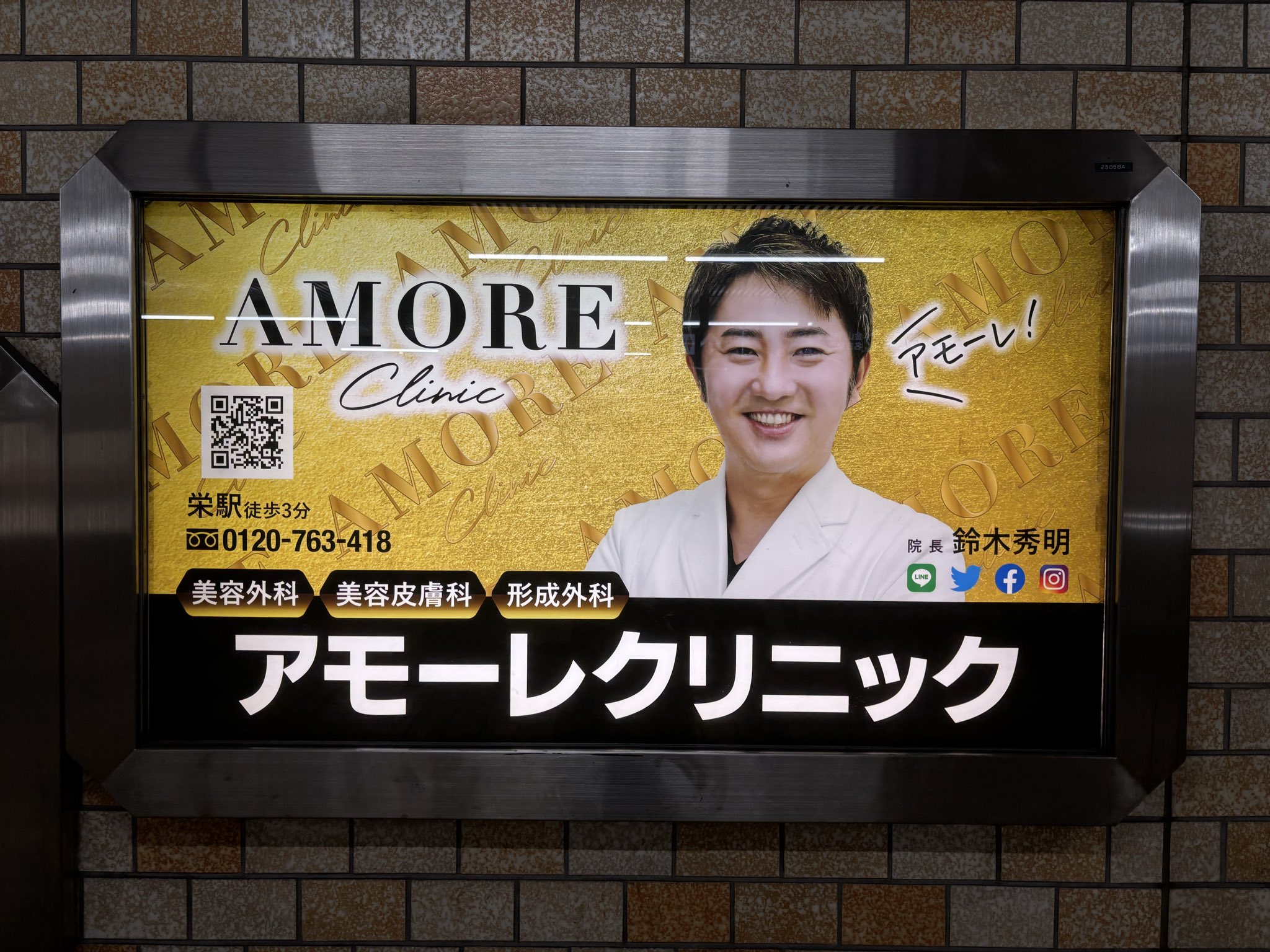 コンタクト on X: 