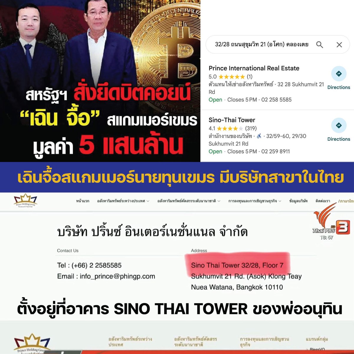 Tweet media one