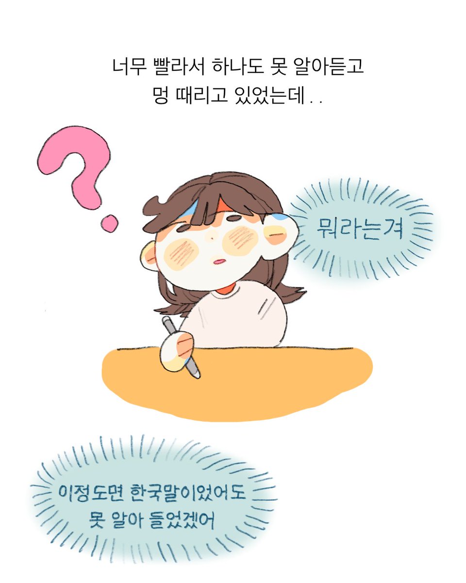 [Jongdal Life] Ewha students’ goals are…

#Jongdali #StudyingMajorsAndEnglish #ShareYourGoalsForThisSemesterInTheComments #ChaoticTA_Life #EwhaWomansUniversity #Ewha #EWHA #UNIV