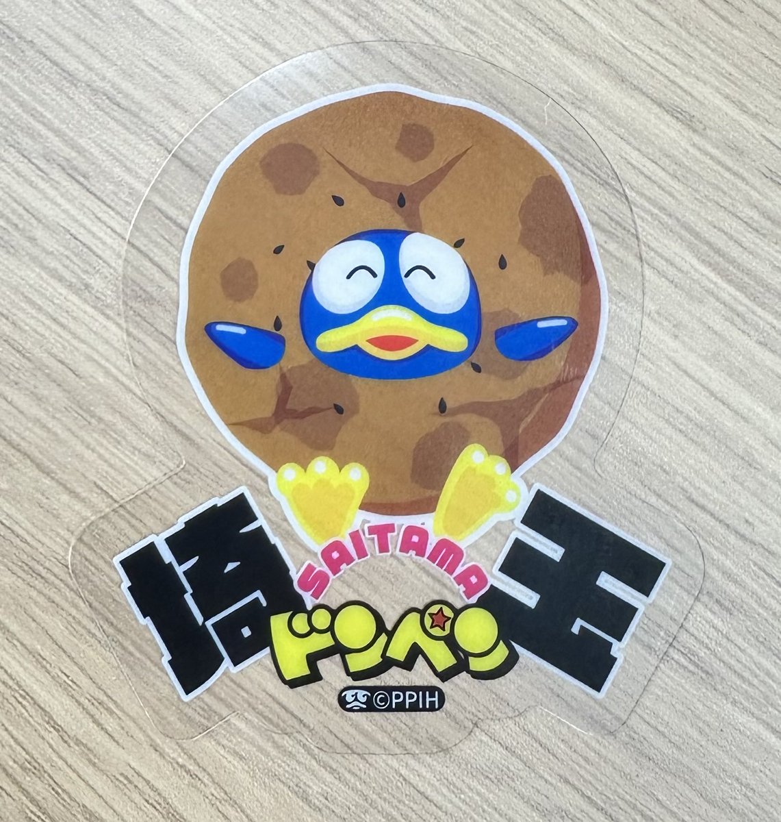 ご当地ドンペンフルコンプチャレンジ 18日目！ 本日の #日本全国