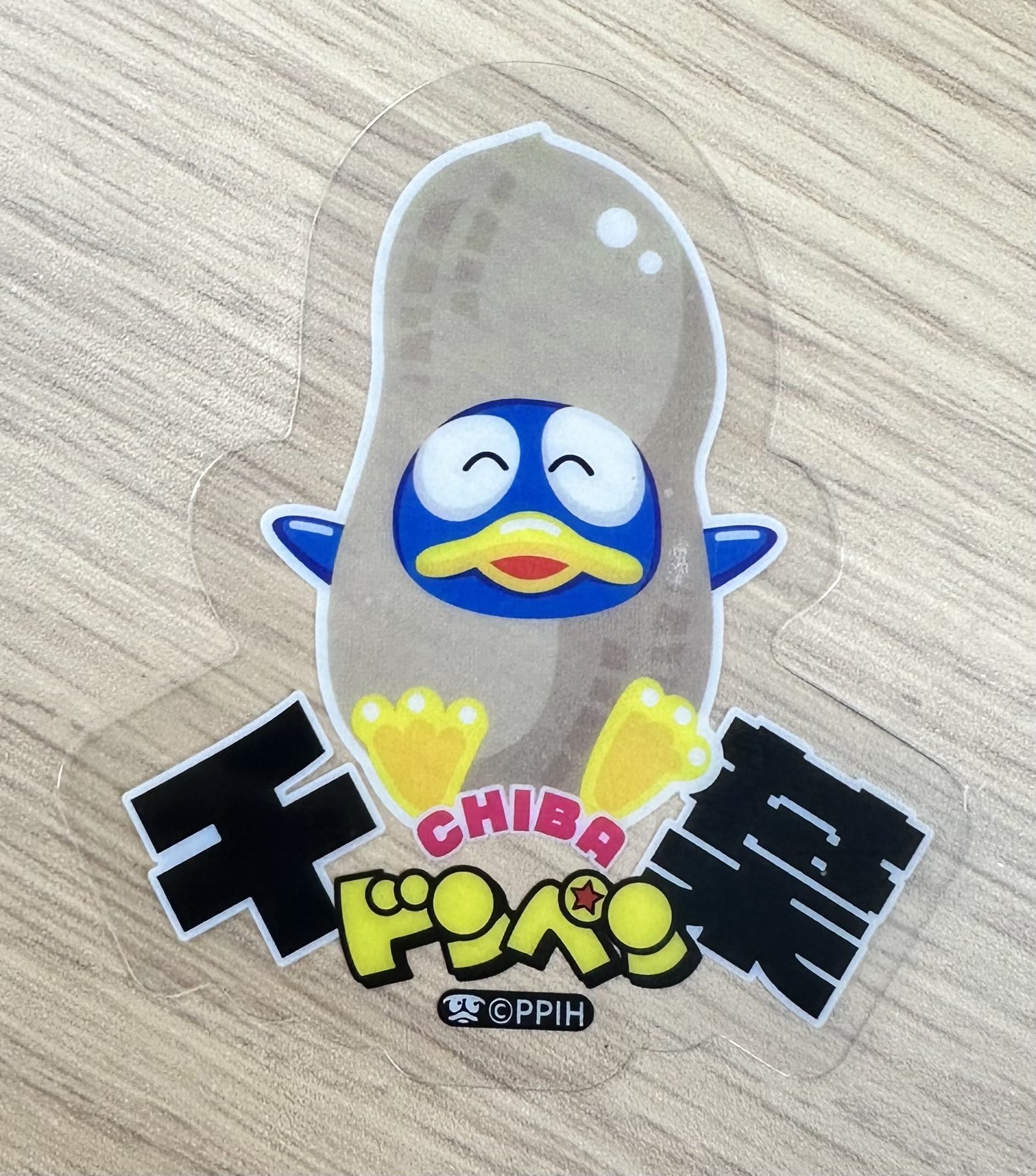 新品　ドン・キホーテ　マスコット　セット namco MEGAドン・キホーテ柏崎店 プライズの情報サイト キャラ