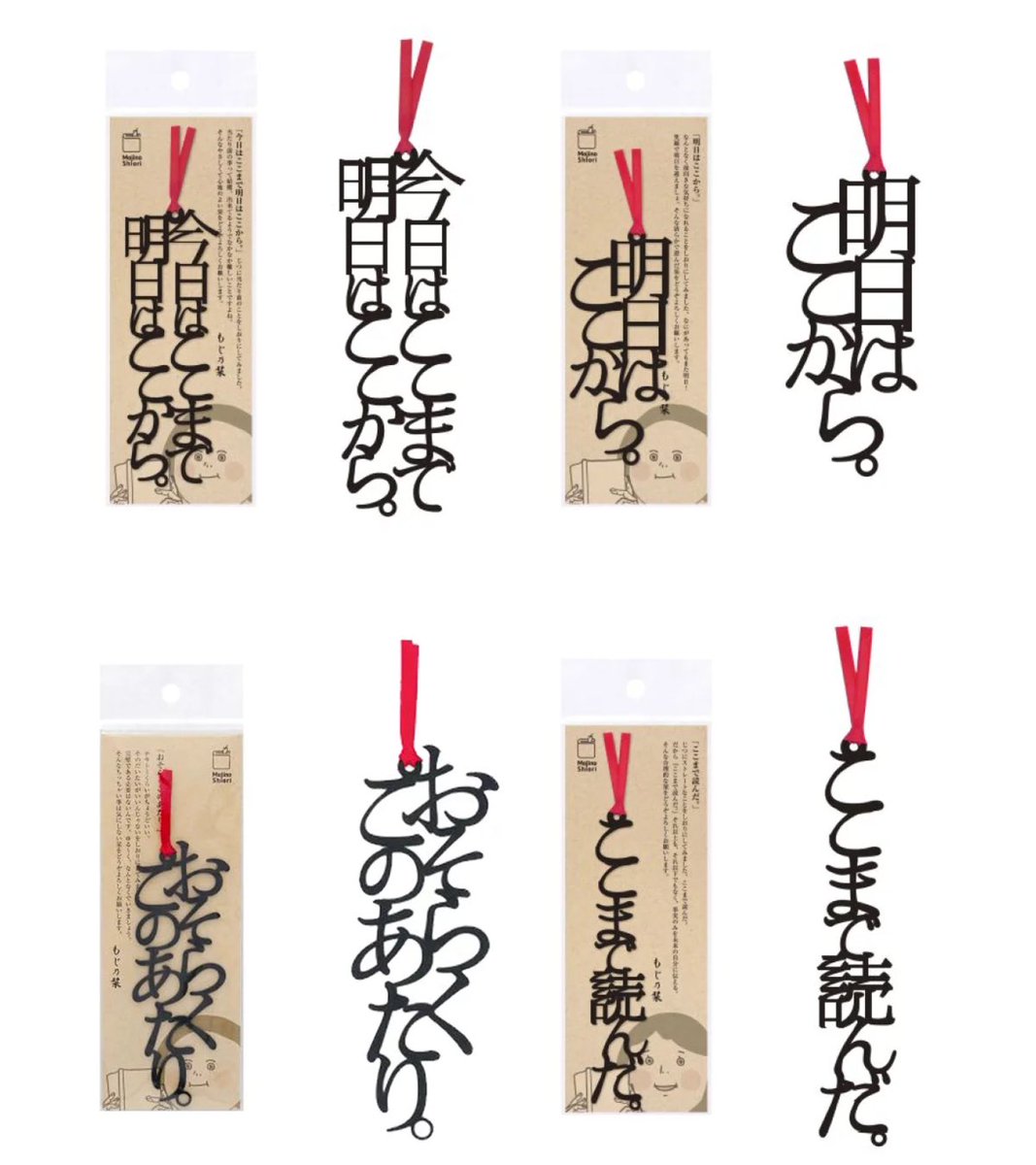 japancapsuletoy's tweet photo. 本を読むときに使うとウケます https://t.co/dCKAqPImd3