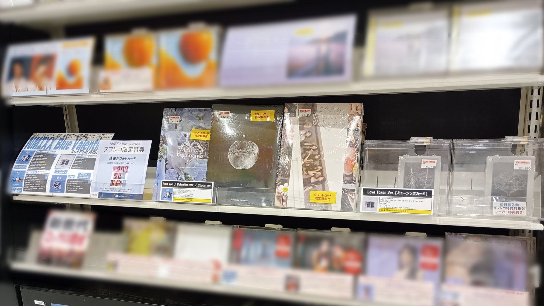 nmixx タワレコ ラキドロ トレカ ユニット リリー ベイ ② NMIXX ベイ