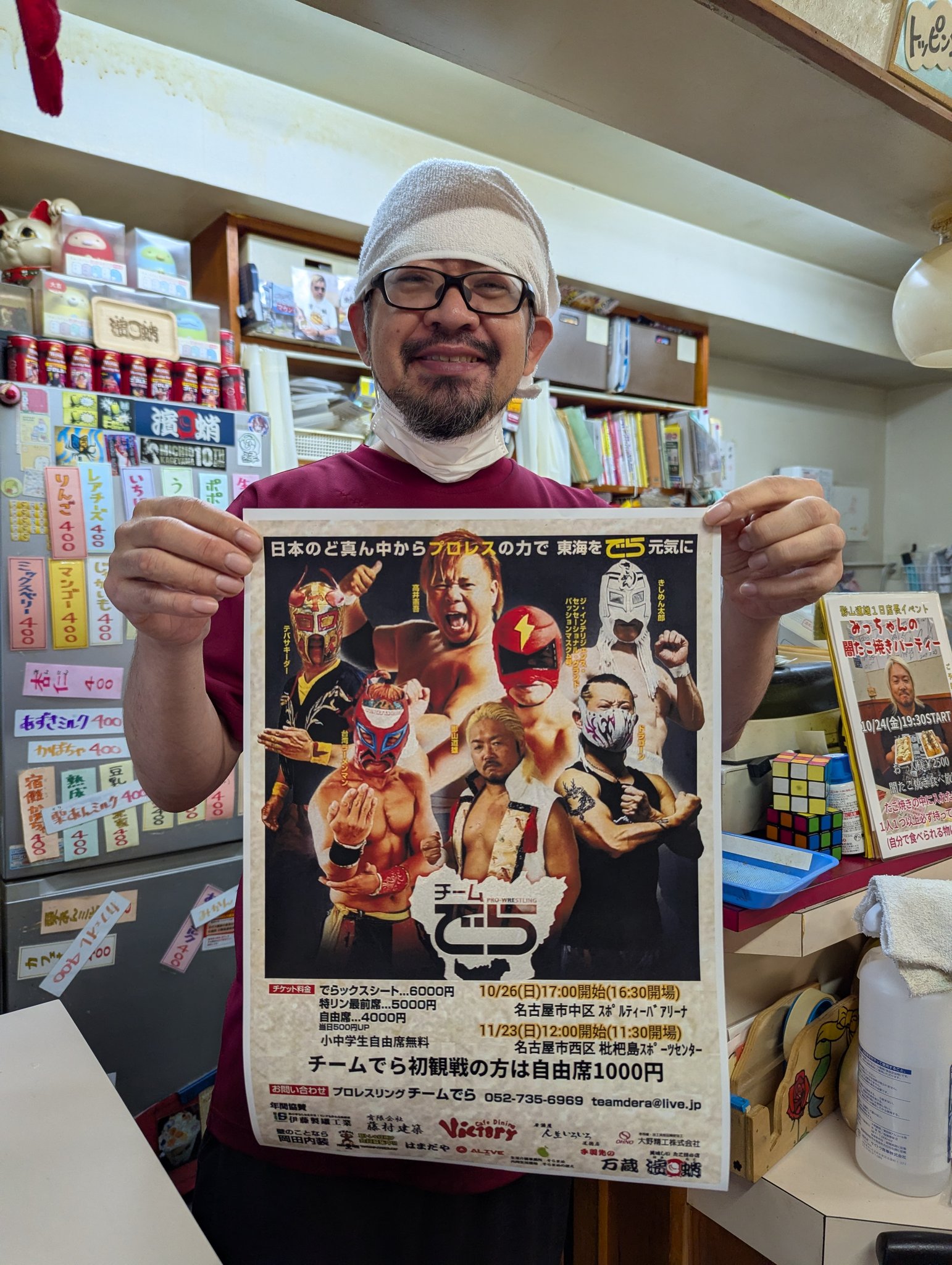 高井憲吾 Kengo Takai on X: 