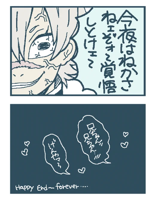 前回からの続き🍃🍉 ② 
