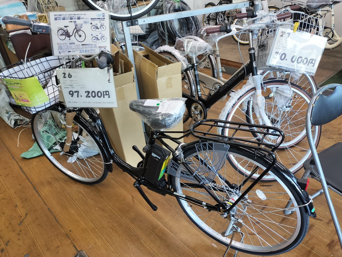 本日入荷 #丸石サイクル #ビューアシスト #電動アシスト自転車 #深谷市 