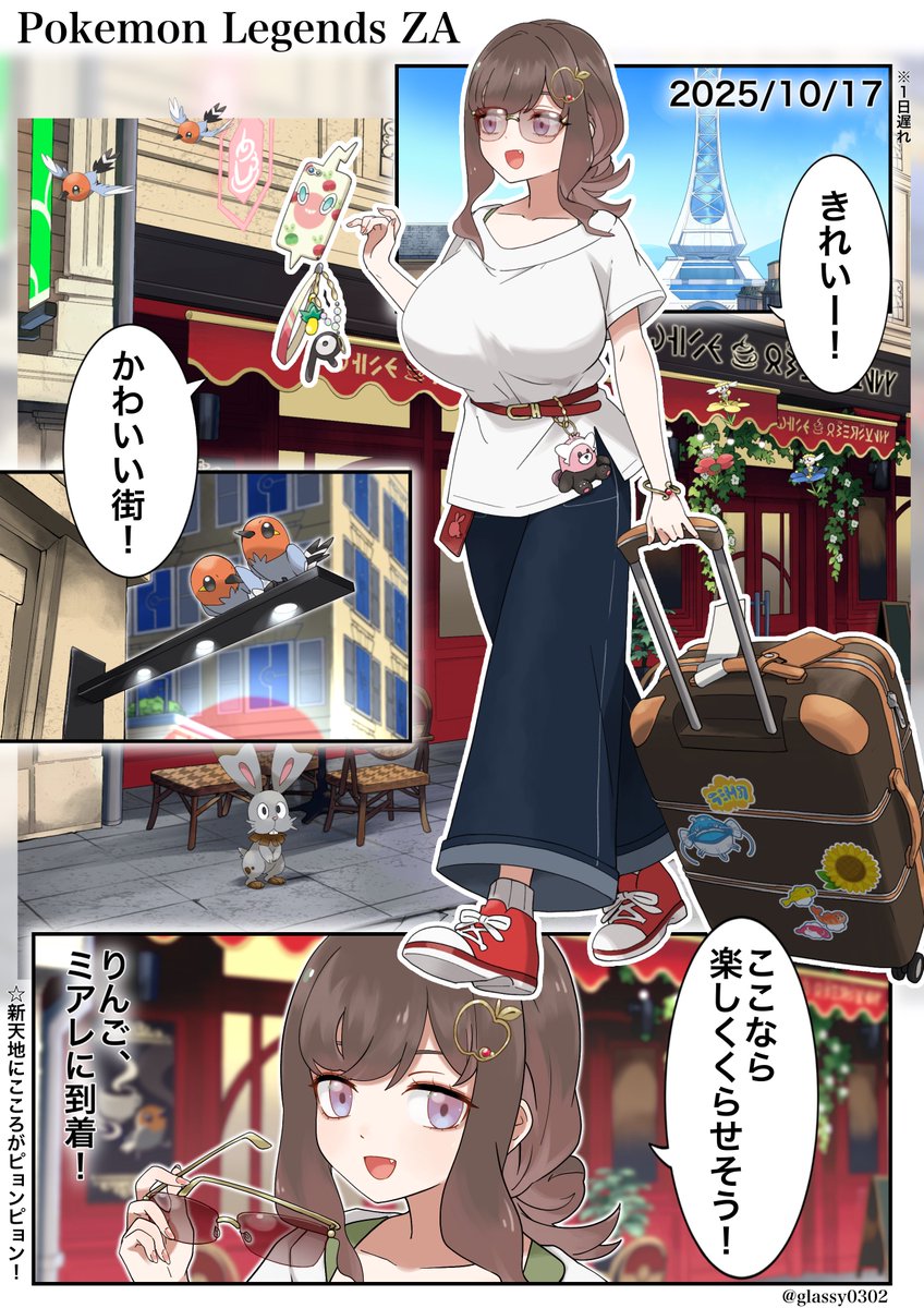 【ありんご】イラストオーダー cc203e67f278f0ebcc117fee147faf