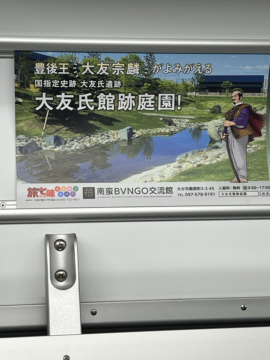 ヤルヲ＠うちいくTV (@yaru_wo) / Posts / X