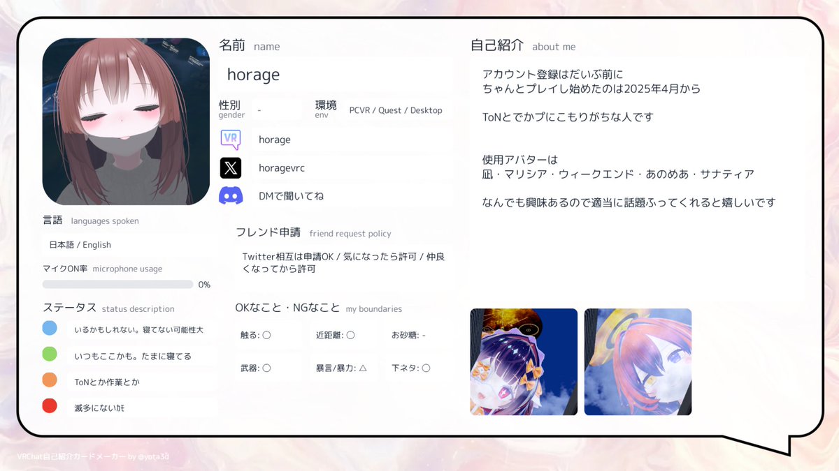 Horage🦆 tweet media