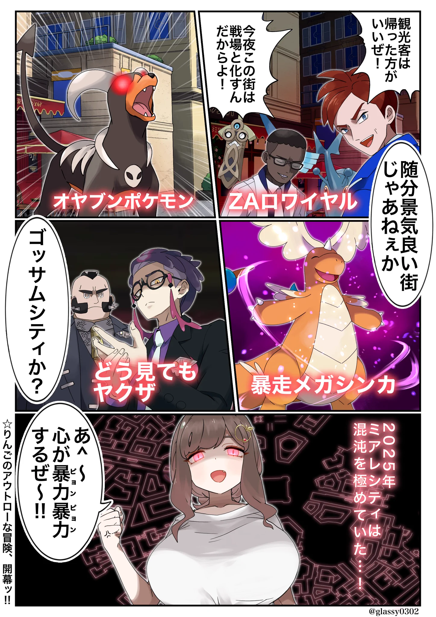 津軽産あっぷる🍎 on X: 