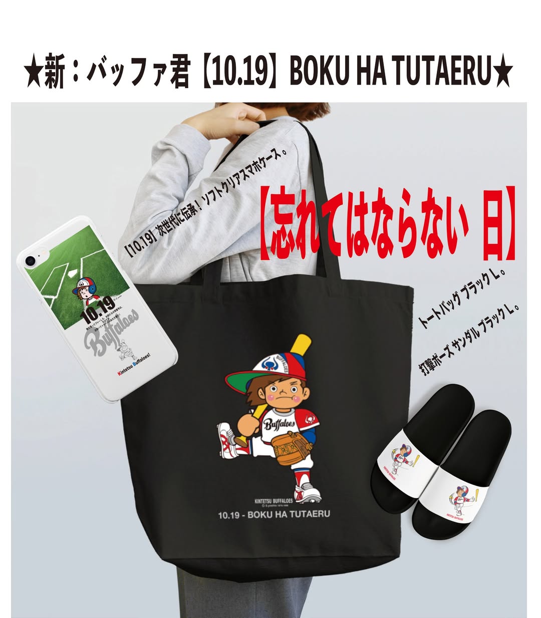 君の名前で僕を呼んで 豪華版パンフレット　クリアファイル　しおり　トートバッグ 君の名前で僕を呼んで 豪華版パンフレット クリアファイル