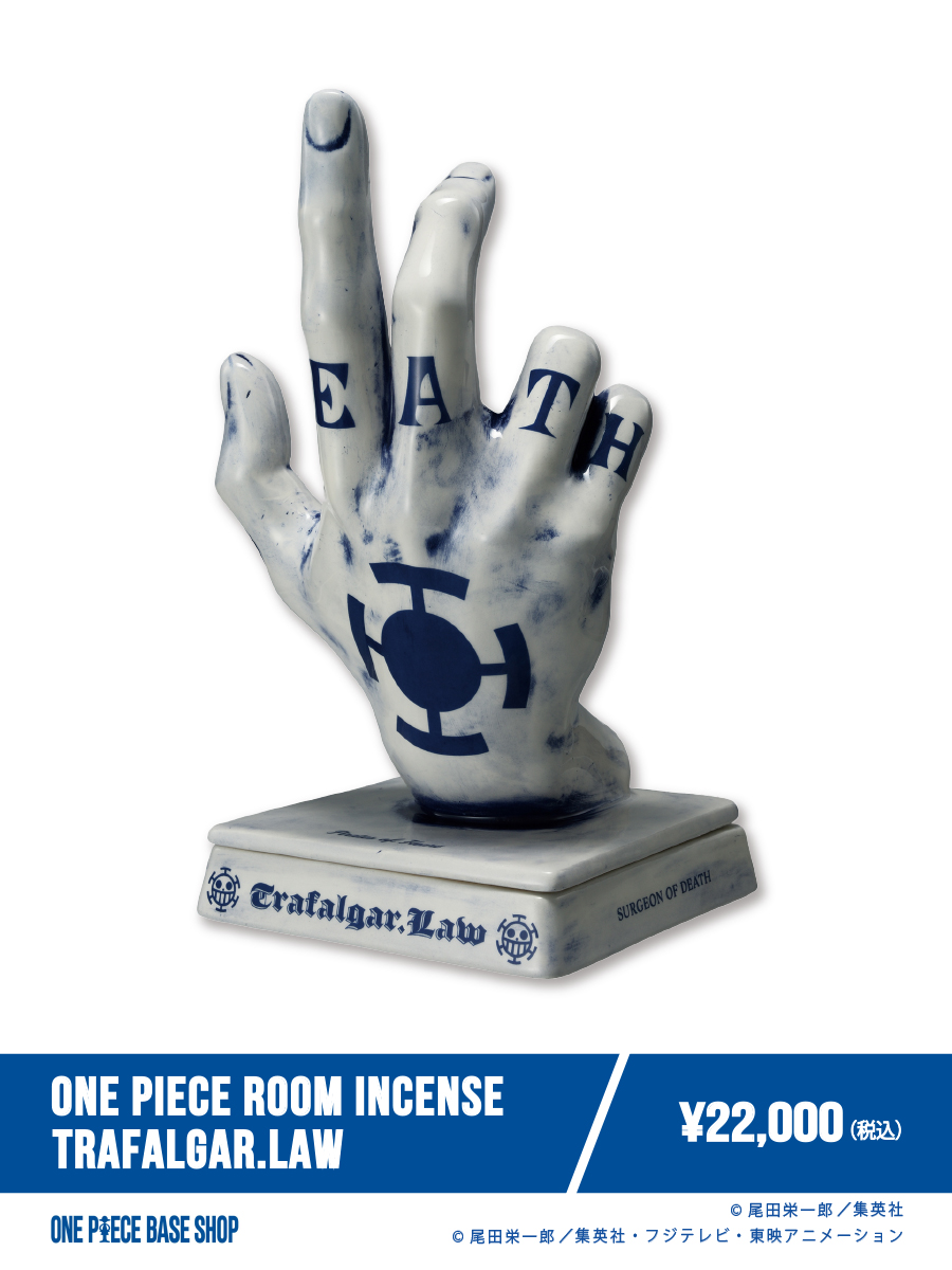🔷ONE PIECE BASE SHOP商品紹介🔷
​
＝＝＝＝＝No.024＝＝＝＝＝ ​
ONE PIECE​
ROOM INCENSE​
TRAFALGAR. LAW​
＝＝＝＝＝＝＝＝＝＝＝＝＝ 

Trafalgar Lawの手を模した陶器製のお香立て。 MADE IN JAPAN。​

▼商品の詳細​
baseshop-special.onepiece-base.com
​
#ONEPIECEBASESHOP ​
#ONEPIECE