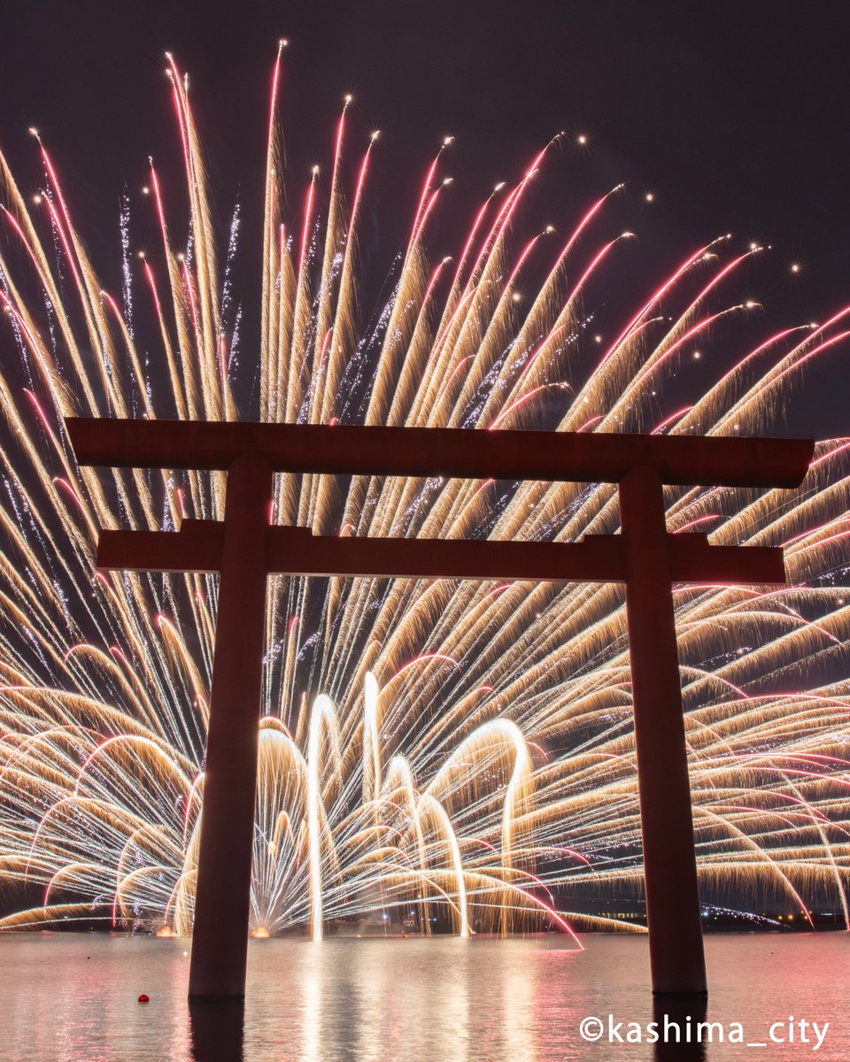 茨城県鹿嶋市（公式） on X