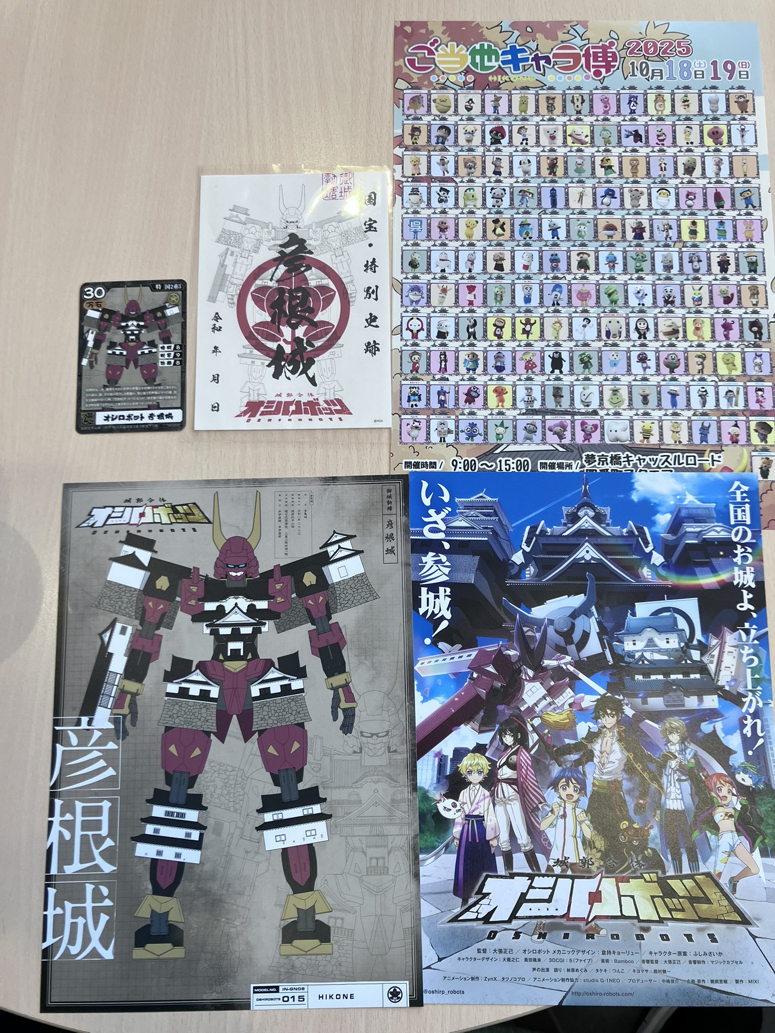 papachin (@papachi88627697) / X