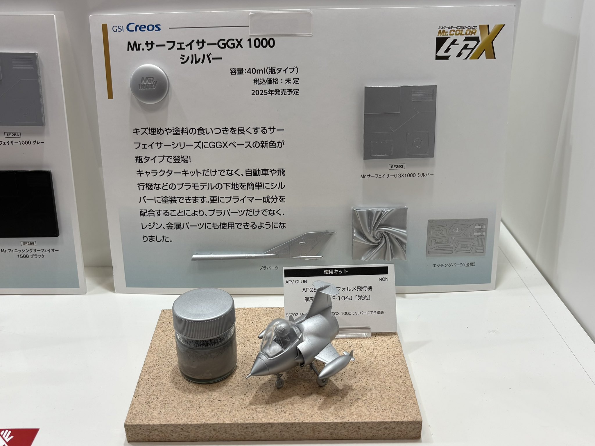 【美品】クレイズ　MSX 創業80周年記念モデル