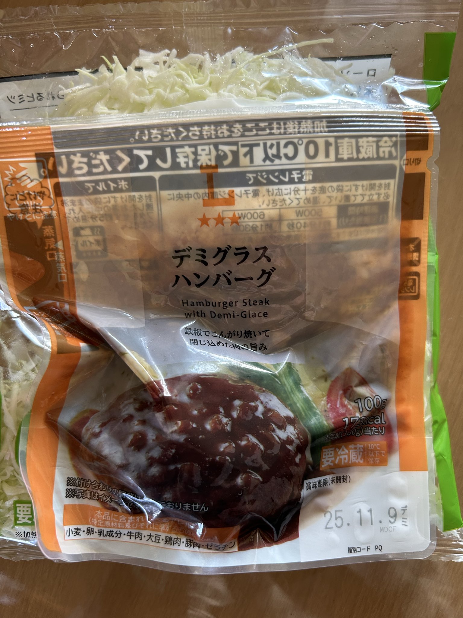 ★特選再入荷★大きな夢の実現☆【ドラゴンベッド♢大吉開運スペシャル】❤️ セブン-イレブン限定付録」”2025年の最強開運財布！”ドクター