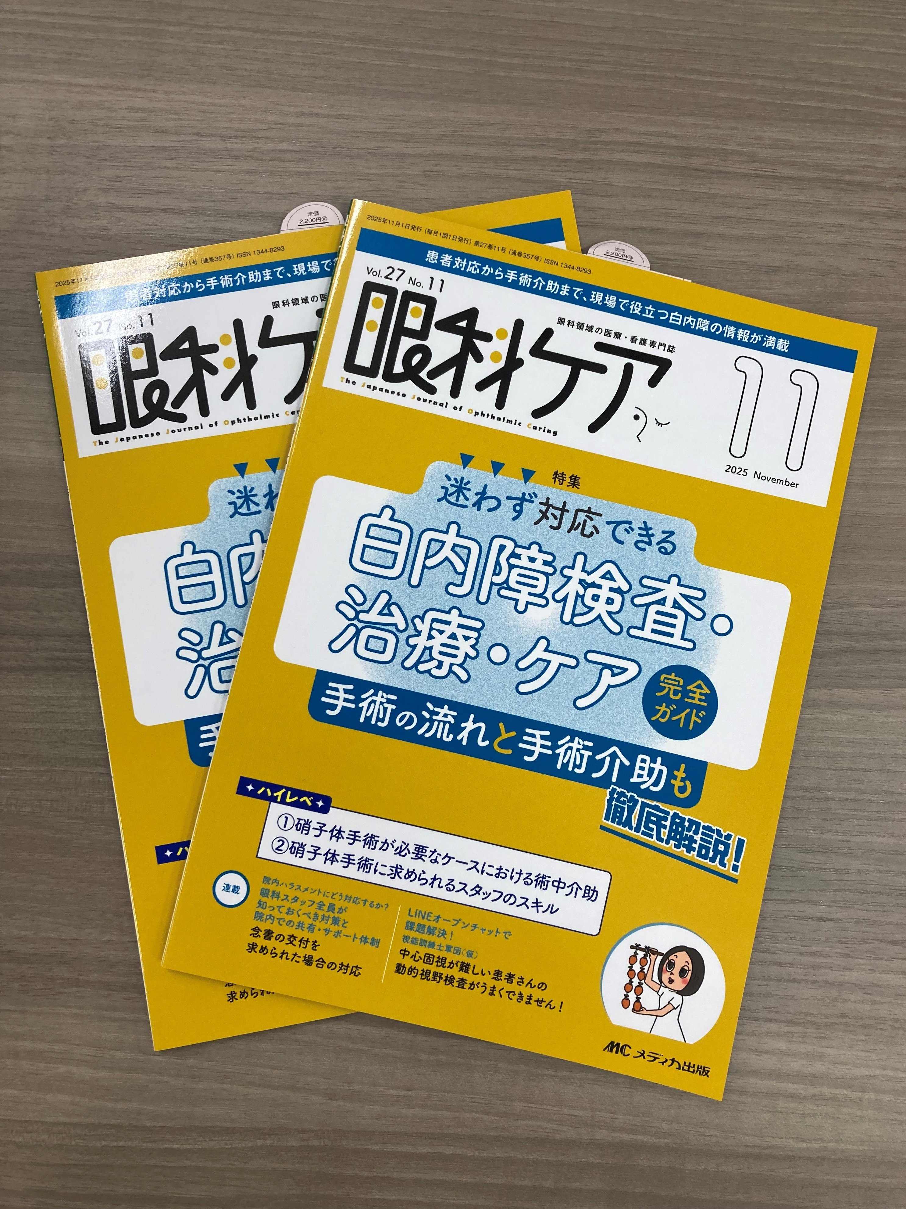 eCOH.-evolved COs Hub- on X: 