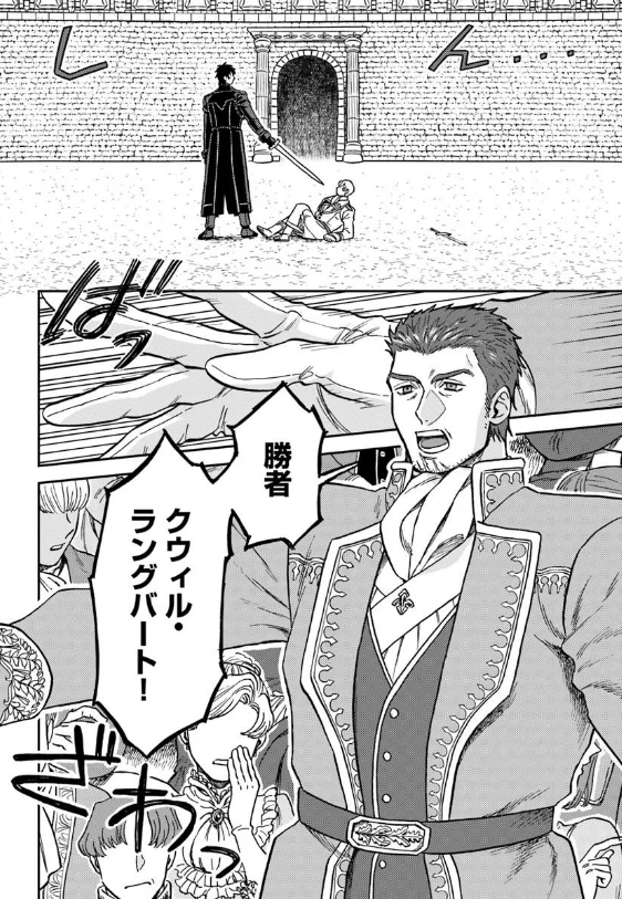 ˗ˏˋ 最新話更新 ˎˊ˗
『#琥珀色の騎士は聖女の左手に愛を誓う』
クウィルの勝利は聖女の加護によるもの❔🍀
🩷カドコミ
https://t.co/WVi0EgmktD
🩷ニコニコ静画
https://t.co/4AxgAethjw
#FlosComic #フロースコミック