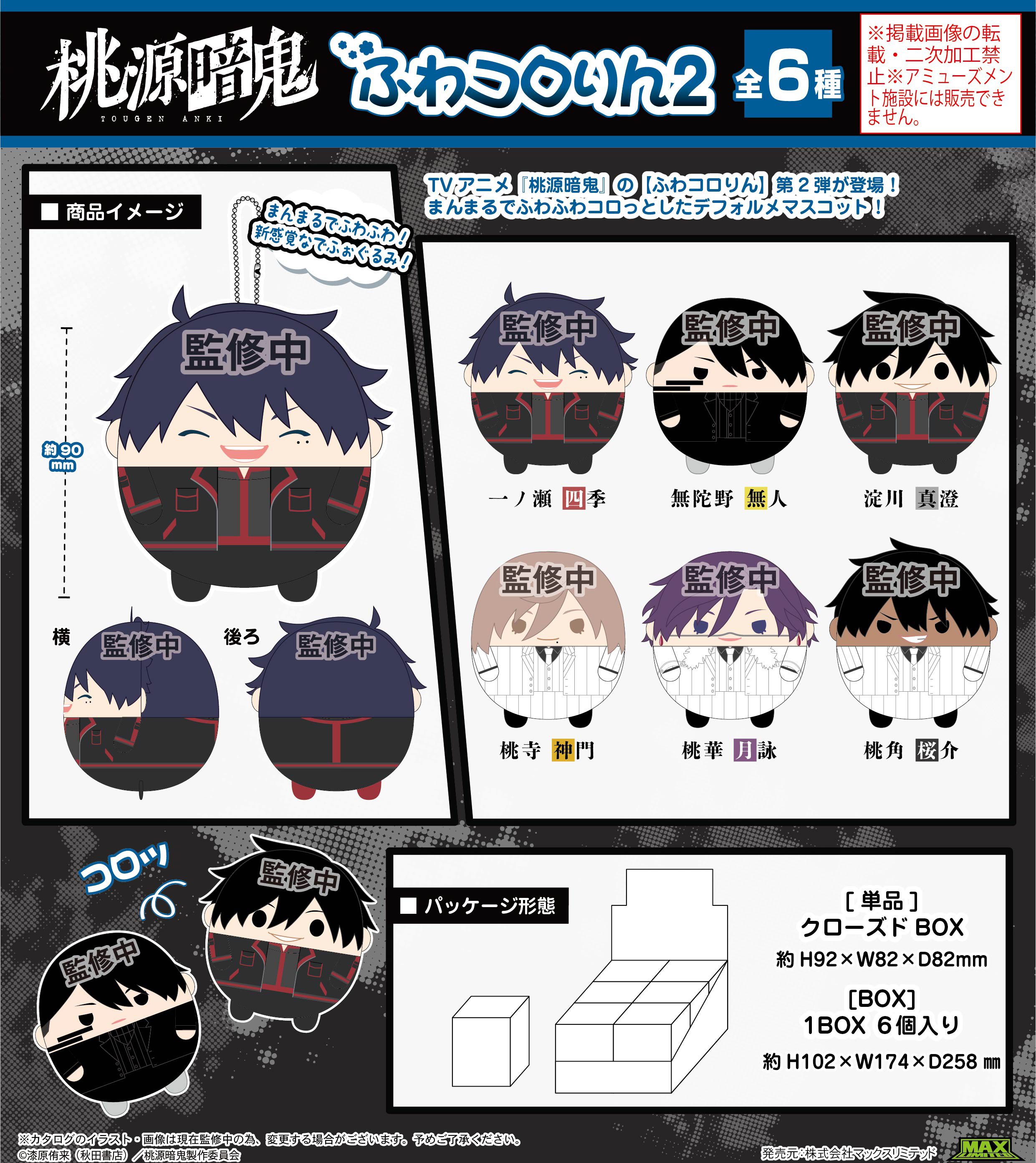 キャラクターグッズ　大量まとめ売り　1000点以上　断捨離　処分　匿名配送 colleize（コレイズ）【公式】＠5周年！45万ユーザー突破！ on X